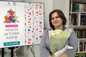 Открытие Недели детской и юношеской книги